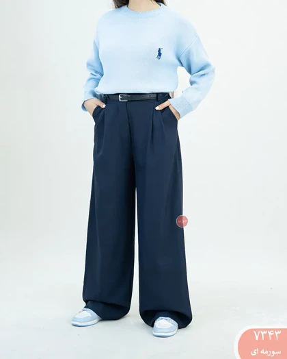 شلواربگ سودا 7343