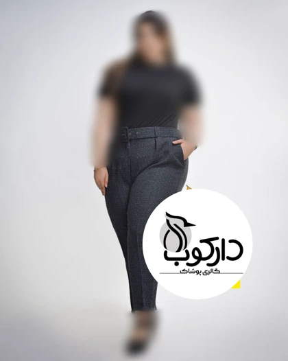 شلوار زنانه قواره بزرگ حصیری مام فیت پاییزه