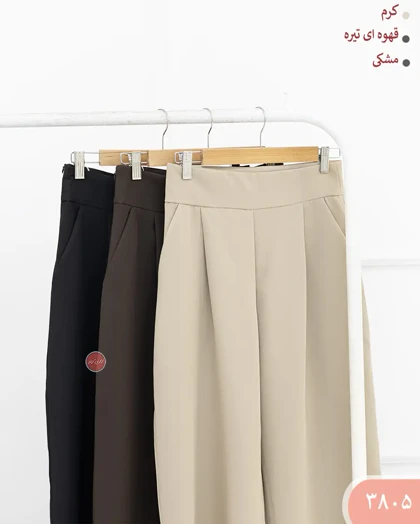 شلواربگ رامونا 3805