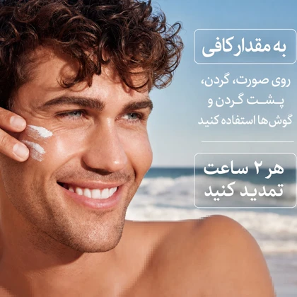 کرم ضد آفتاب رنگی ایزدین ISDIN مدل فیوژن واتر مجیک SPF50 حجم 50ml