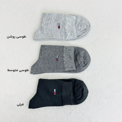 جوراب مردانه طرح تامی | آی بولک