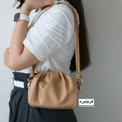 کیف زنانه دوشی مدل لیدان