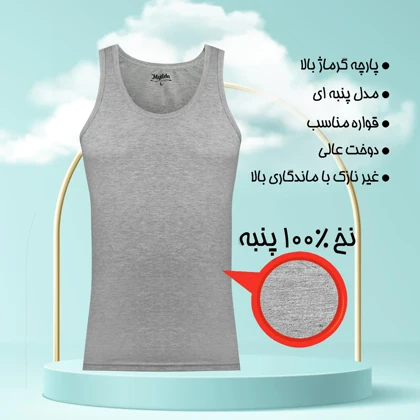 زیرپوش رکابی مردانه ماییلدا مدل پنبه‌ای کد 4712