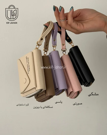 جاکارتی اسمیت