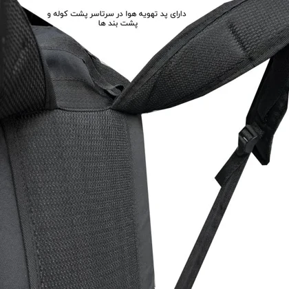 کوله پشتی اسپرت فوروارد مدل FCLT8039 ARBAEEN