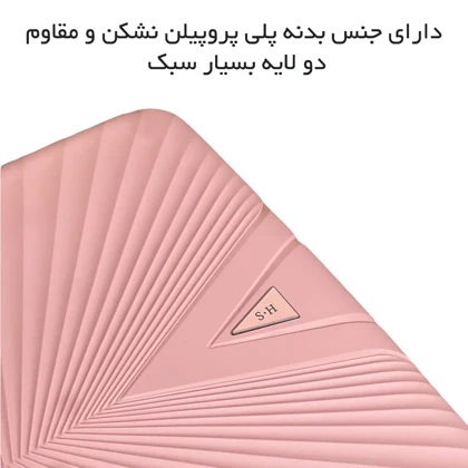 چمدان نشکن فشن مدل FASHION - FSN6969M سایز متوسط