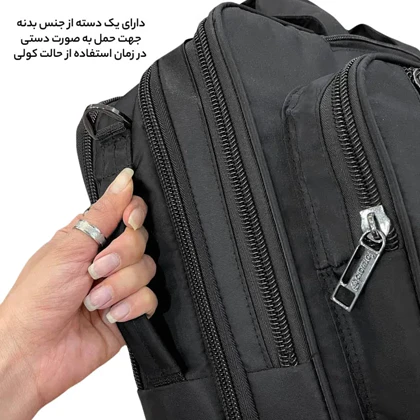 کیف سه کاره فوروارد مدل FORWARD - FCLT1081 قابل تبدیل به کوله