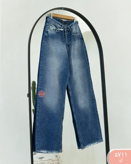 شلوار جین بگ 5711
