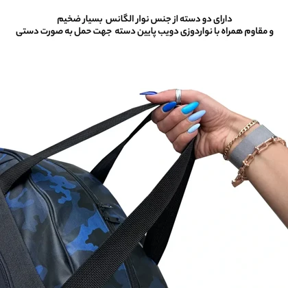 ساک ورزشی فوروارد مدل FORWARD - FCLT4007