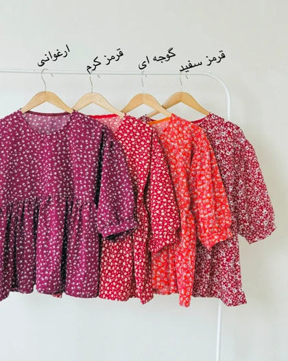 شومیز ساغر پفکی _ کد محصول 1328