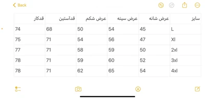 سویشرت چهارخونه کلاهدار 6109