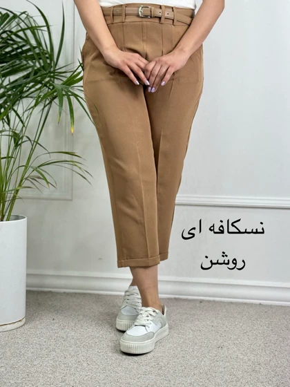 شلوار مازراتی مام فیت
