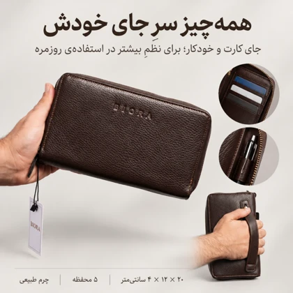 کیف دستی مردانه بیورا مدل pa010