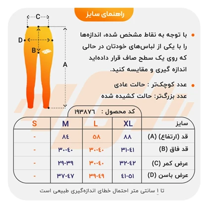 لگ ورزشی زنانه لولولمون مدل LW4564 خردلی