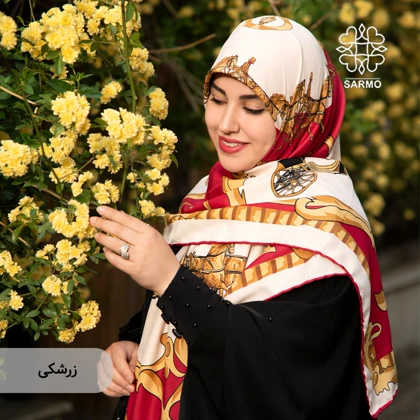 لنا هرمس
