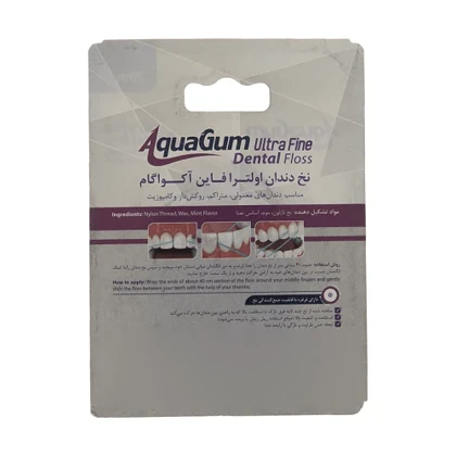 نخ دندان اولترا فاین آکواگام 70 متر