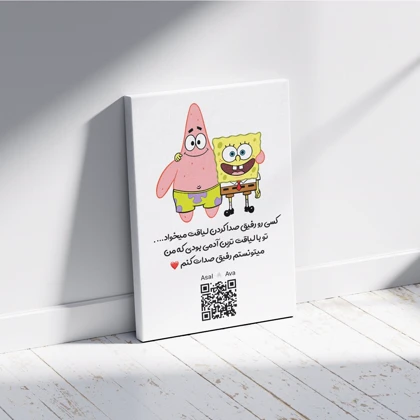 تابلو سفارشی فانتزی باب اسفنجی و پاتریک