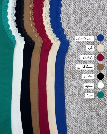 تاپ نوار گیپوری