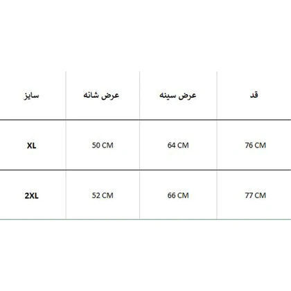 بلوز بیس لایر Degrees 32
