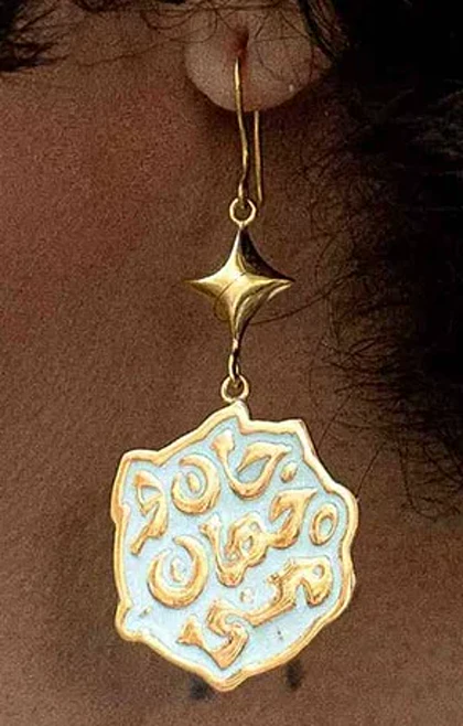 گوشواره تایپوگرافی جان و جهان و منی 3
