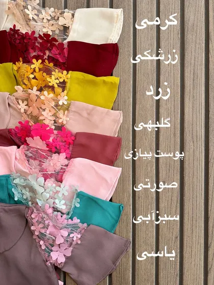 شومیز یقه دار ترگل