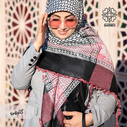 روسری لبنانی