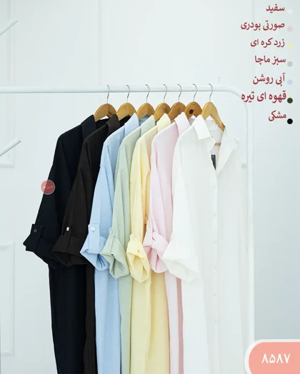 کفتان جلو دکمه 8587