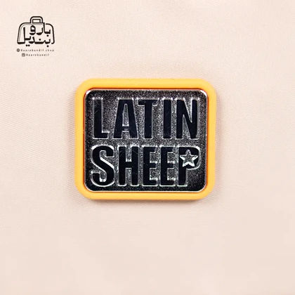 کوله‌پشتی مدرسه لاتین شیپ Latin Sheep کد 1701