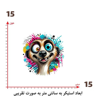 استیکر پارچه و لباس پاد آفرین مدل کارتونی کد 1616