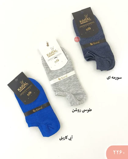 جوراب ساده 2260