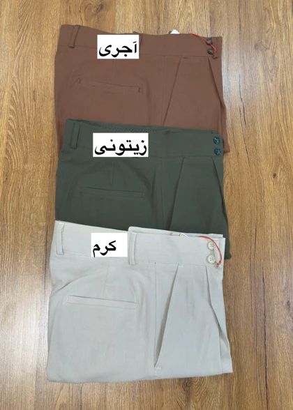 کمر ایتالیایی لینن کد 486