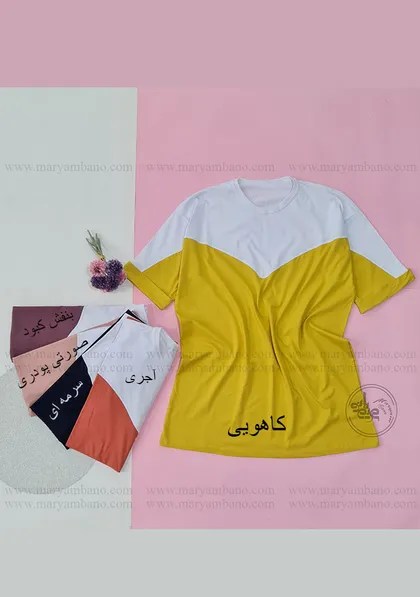 تیشرت آستین پاکتی