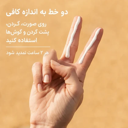 کرم ضد آفتاب رنگی ایزدین ISDIN مدل فیوژن واتر مجیک SPF50 حجم 50ml