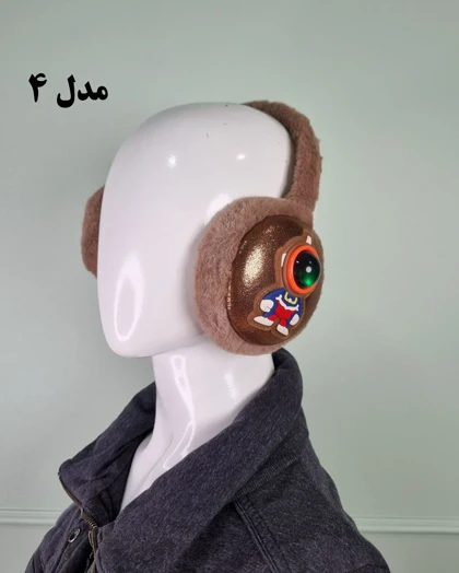 گوشگیر بچه‌گانه زمستانی طرح فضانورد