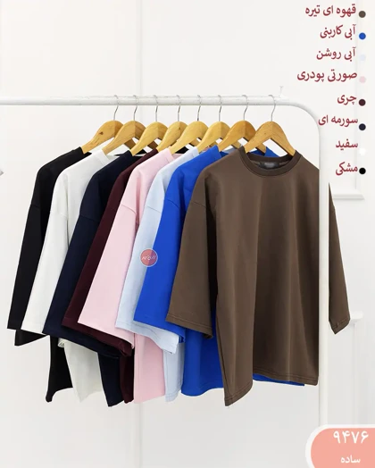 تیشرت چاپی زنانه 9476 | الینور