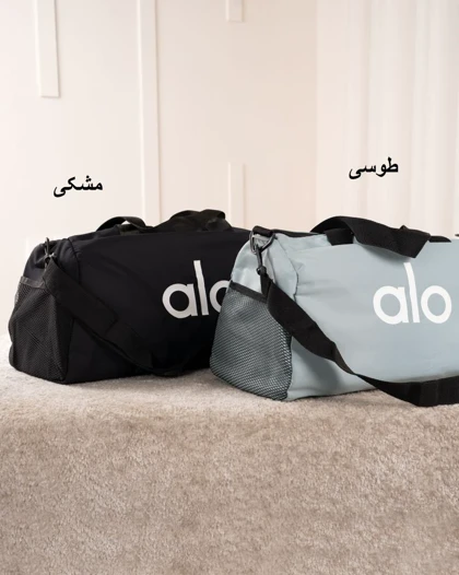 ساک باشگاهی alo کد 26703