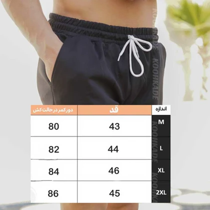 شلوارک غواصی حرفه ای