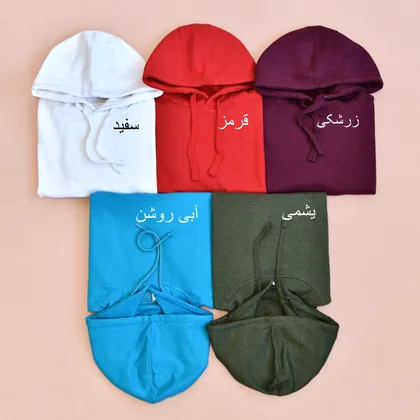 هودی ساده 2