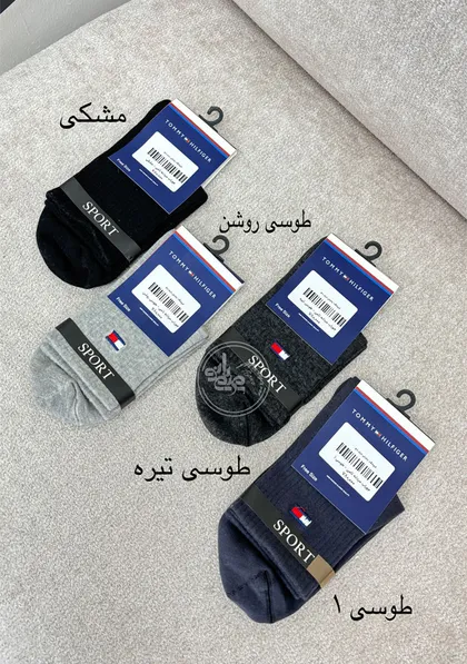 جوراب مردانه تامی