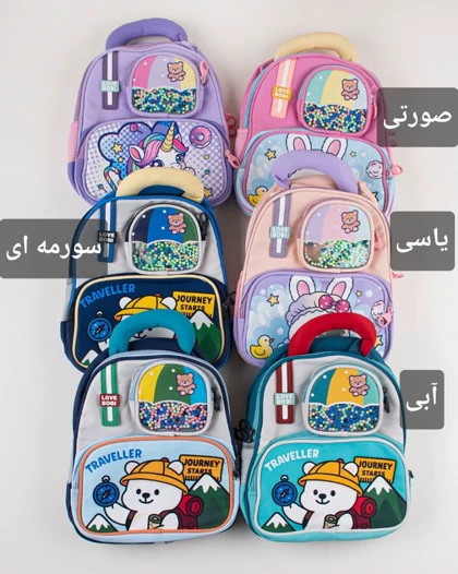 کوله ویترینی دونه برفی