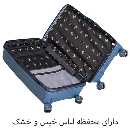 چمدان وارداتی هادایز مدل HADIZE - HZD192 SMALL POLYPROPYLENE سایز کوچک (به همراه کاور هدیه)