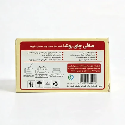 کیسه چای و دمنوش بزرگ روشا