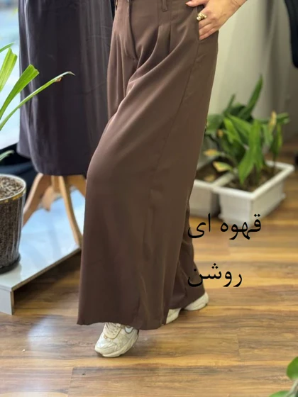 شلوار فول بگ مرگان-1814