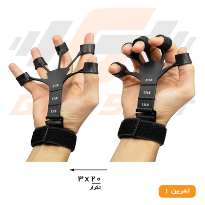 کش تقویت انگشت و ساعد سه کاره گریپستر مدل Gripster-03530