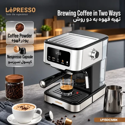 اسپرسوساز لپرسو LePresso مدل LP15DCM با فشار 15 بار