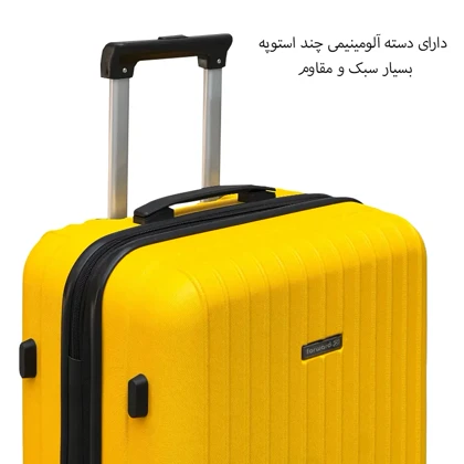 چمدان فوروارد مدل FORWARD-FCLT818 SERIES TRAVEL SENTRY سری سه عددی
