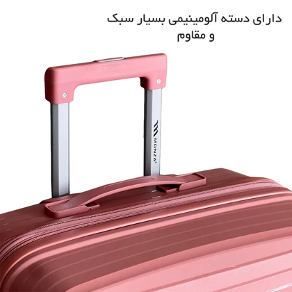 چمدان مونزا سایز متوسط مدل MONZA - MNZ7070M