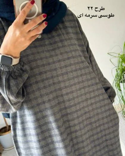 کفتان پشمی چهارخونه دیبا 8