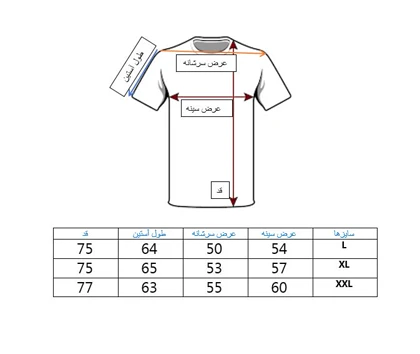 دورس مردانه یقه نیم زیپ سفید مشکی مدل جردن