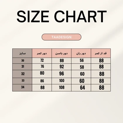 شلوار جین زنانه بگ 1112